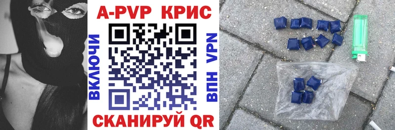 Alpha-PVP Crystall  МЕГА сайт  Усть-Кут 