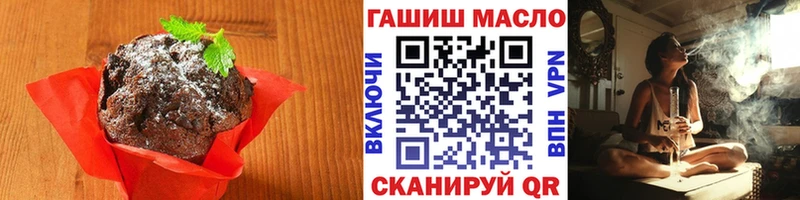 Еда ТГК марихуана  Усть-Кут 