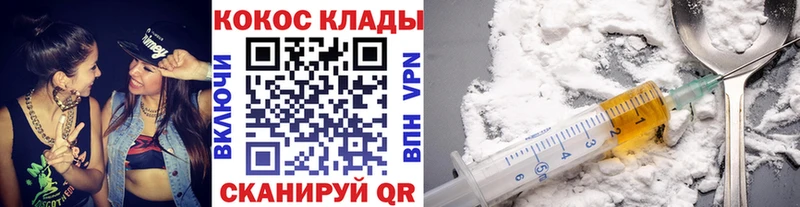 где купить наркотик  Усть-Кут  Cocaine Боливия 