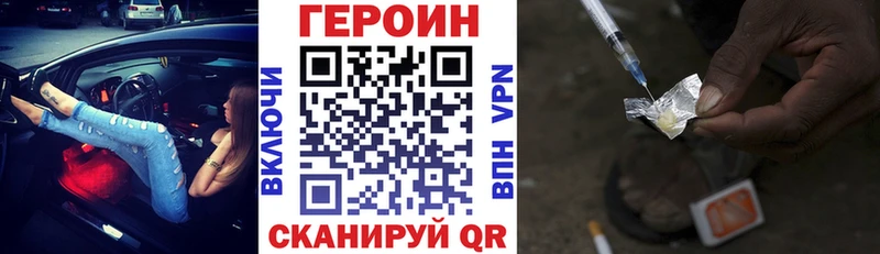 KRAKEN онион  купить  сайты  Усть-Кут  ГЕРОИН хмурый 
