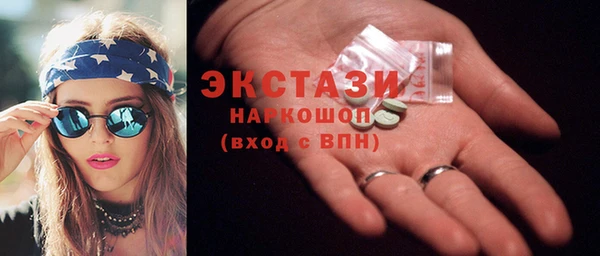 ГАЛЛЮЦИНОГЕННЫЕ ГРИБЫ Абаза