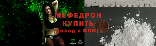 твердый Абдулино