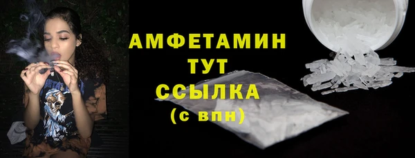 COCAINE Дмитров