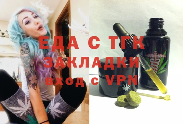 ГАЛЛЮЦИНОГЕННЫЕ ГРИБЫ Абаза