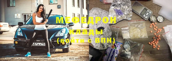 ГАЛЛЮЦИНОГЕННЫЕ ГРИБЫ Абаза