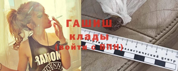 ГАЛЛЮЦИНОГЕННЫЕ ГРИБЫ Абаза