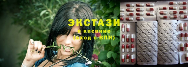 твердый Абдулино