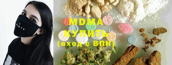 твердый Абдулино