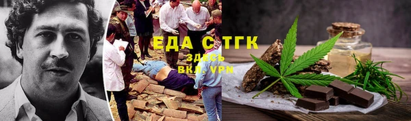 каннабис Алексин