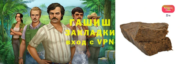 ГАЛЛЮЦИНОГЕННЫЕ ГРИБЫ Абаза
