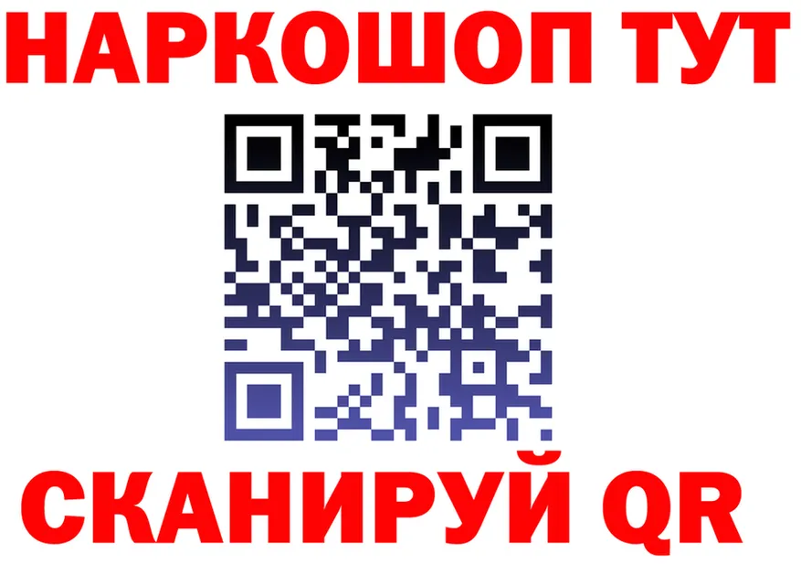 АМФ Розовый ТОР shop мега Усть-Кут
