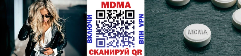 продажа наркотиков  Усть-Кут  MDMA молли 