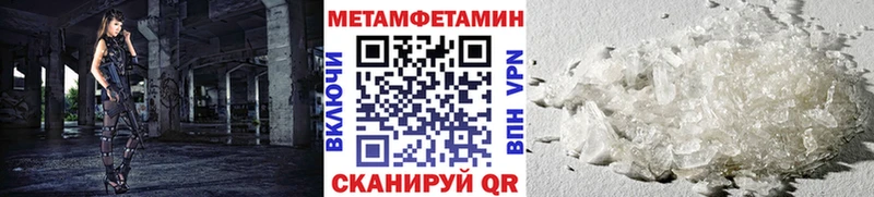 Первитин Декстрометамфетамин 99.9%  где найти наркотики  Усть-Кут 