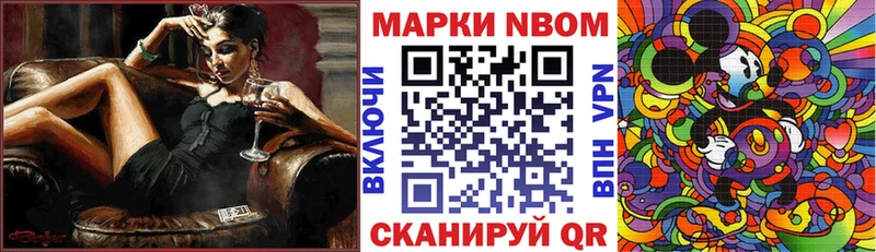 kraken вход Усть-Кут Наркотические марки 1,5мг где продают наркотики