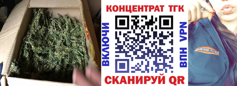 ТГК вейп  Усть-Кут 
